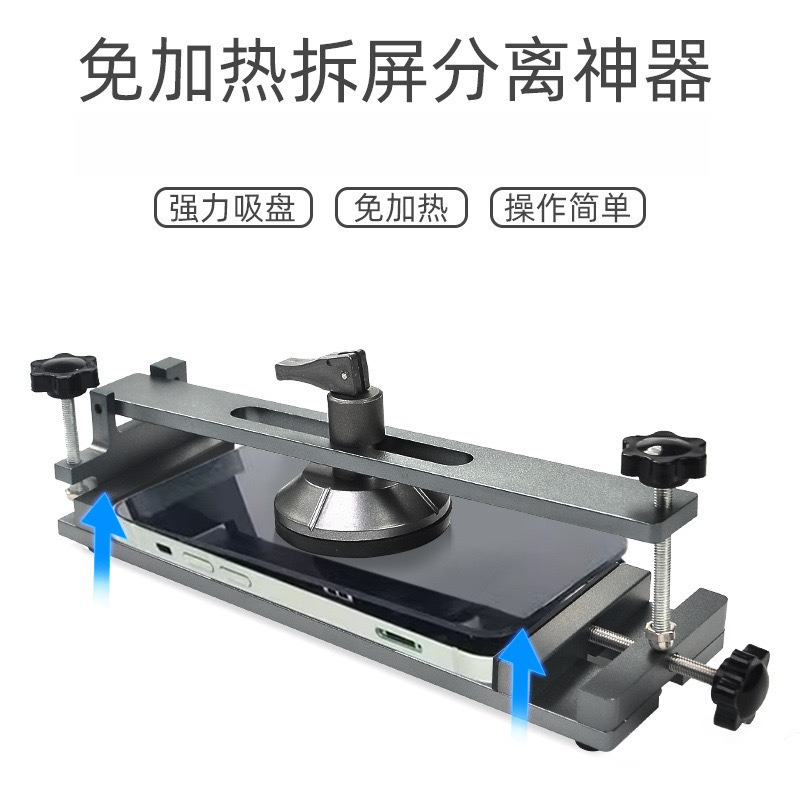 Herramienta de Apertura de Pan - Phone Opening Tool reseña y precio